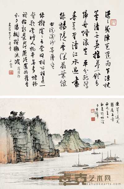 黄君璧 沈尹默 1941年作 江行图 行书（双挖） 镜心 27.5×37.5cm×2